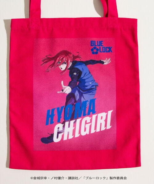 GLOSTER（グロスター）の「【BLUELOCK/ブルーロック】トートバッグ（トートバッグ・メンズ・ピンク/イエロー/オレンジ/ライトグリーン・FREE）」の11枚目の写真