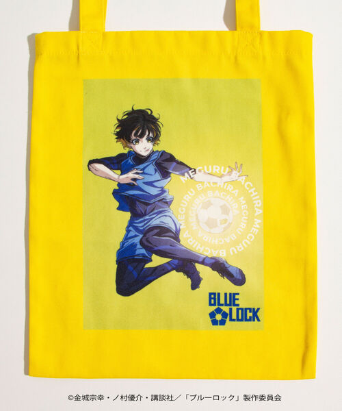 GLOSTER（グロスター）の「【BLUELOCK/ブルーロック】トートバッグ（トートバッグ・メンズ・ピンク/イエロー/オレンジ/ライトグリーン・FREE）」の21枚目の写真