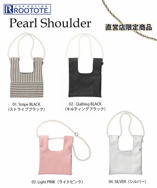 ROOTOTE（ルートート）の「【取外し可能ショルダー付き】ルートート/【直営店限定】LT.パールショルダー.ミニショッパー-A（ショルダーバッグ・レディース・シルバー/ブラック系その他/ライトピンク/ブラック系その他2・FREE）」の12枚目の写真