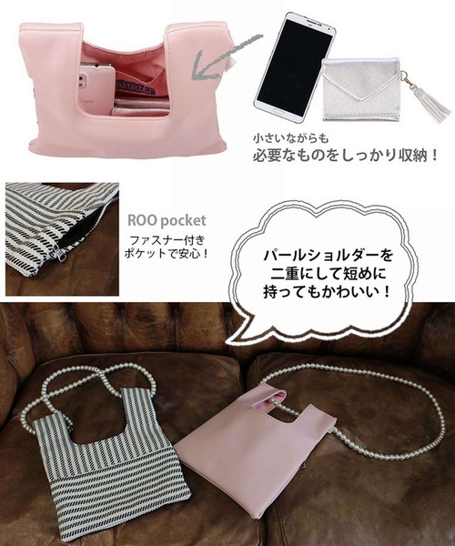 ROOTOTE（ルートート）の「【取外し可能ショルダー付き】ルートート/【直営店限定】LT.パールショルダー.ミニショッパー-A（ショルダーバッグ・レディース・シルバー/ブラック系その他/ライトピンク/ブラック系その他2・FREE）」の19枚目の写真