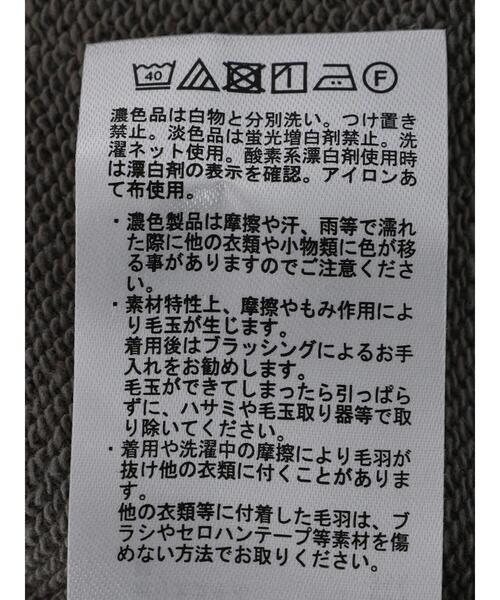 Green　Parks（グリーンパークス）の「袖ボリューム裏毛ワンピース（ワンピース・レディース・ダークネイビー/ダークブルー/グレー・FREE）」の4枚目の写真