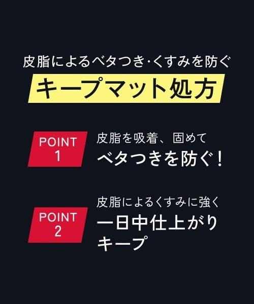 Primavista（プリマヴィスタ）の「【販売終了】プリマヴィスタ　ＥＸマットパウダー　超オイリー肌用（フェイスパウダー・レディース・ルーセント・FREE）」の8枚目の写真