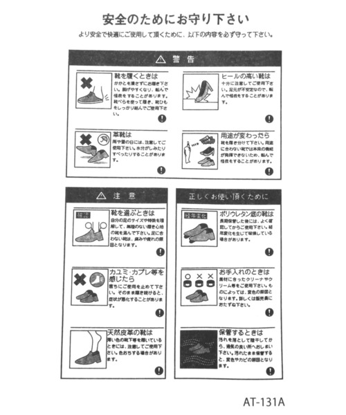 Elura（エルーラ）の「＜2023春ver＞やわらか屈曲ローファー（ローファー・レディース・グレー系3/ブラック/ブラック系その他/グレー系その他4・MEDIUM/LARGE/X-LARGE/SMALL）」の13枚目の写真