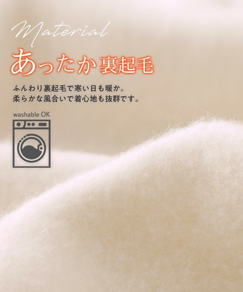 セール】ハーフジップ裏起毛ワンピース（ワンピース）｜CHAN ME