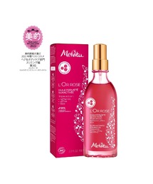 Melvita スキンケア&ボディケアセット お試し・トライアルセット