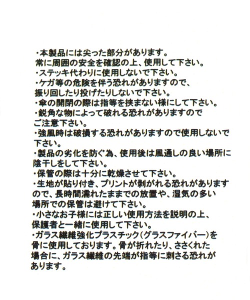 GLOBAL WORK（グローバルワーク）の「エアかる晴雨兼用傘/986919（長傘・レディース・ミント/ベージュ/グレー/カーキ・ONE SIZE）」の9枚目の写真