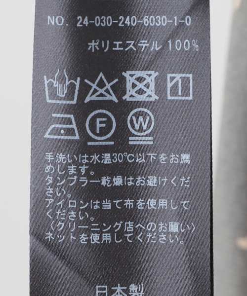 セール】スモーキーフラワープリントツイストパンツ（スラックス