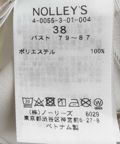 セール】配色ギャザー袖リボンブラウス（シャツ/ブラウス