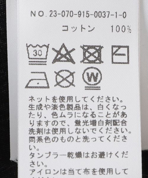 IENA LA BOUCLE(イエナラブークル)の「《追加》【SEAMLESS BASIC./シームレスベーシック】Flounce タンクトップ3(タンクトップ・レディース・ベージュ/ホワイト/ブラック・FREE)」の18枚目の写真