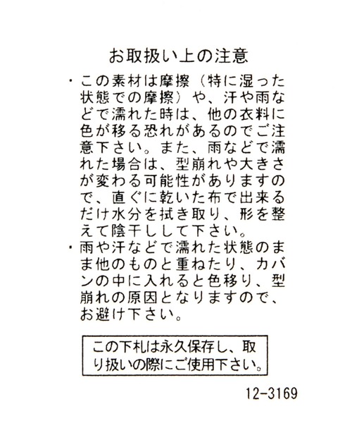 niko and...（ニコアンド）の「オリジナルニューハッタンアソートキャップ（キャップ・レディース・ブルー/ブラック/ライトグレー/グリーン・FREE）」の20枚目の写真