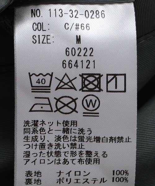 SHIPS(シップス)の「SHIPS:〈洗濯機可能/撥水加工〉アクティブ イージー ショーツ(その他パンツ・メンズ・ブラック/オレンジ/ダークグリーン/ネイビー/パープル・SMALL/MEDIUM/LARGE/X-LARGE)」の15枚目の写真