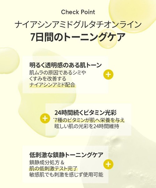 AIM One モイスチャーマスク エイムワン（AIM ONE 80g）