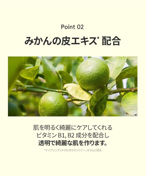 ONETHING/ワンシング】NIACINAMIDE GLUTATHIONE MASK(7枚入り