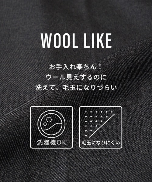 coca（coca）（コカ）の「ウーリッシュツイル フロントスリットテーパードパンツ（スラックス・レディース・ライトベージュ/ブラック/ライトブルー/チャコール・S/M/L）」の14枚目の写真