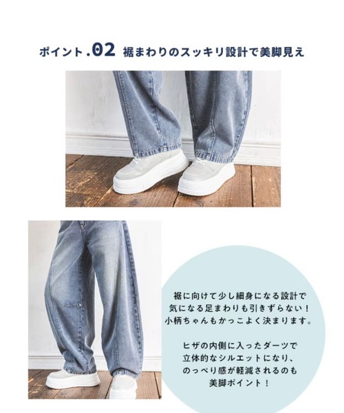 バレルレッグデニムパンツ（デニムパンツ）｜repipi armario（レピピ アルマリオ）