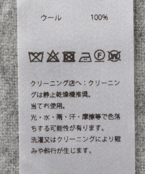 Spick & Span（スピックアンドスパン）の「Spick & Span ブローチツキストール（ストール/ショール・レディース・ベージュ系その他/グレー・FREE）」の16枚目の写真