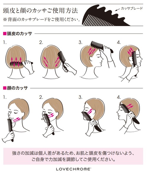 LOVECHROME（ラブクロム）の「(R)K24GPスカルプカッサ ゴールド（ヘアブラシ・レディース・ゴールド・FREE）」の7枚目の写真