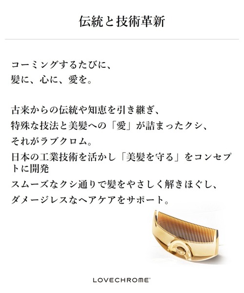 LOVECHROME（ラブクロム）の「(R)K24GPスカルプカッサ ゴールド（ヘアブラシ・レディース・ゴールド・FREE）」の13枚目の写真