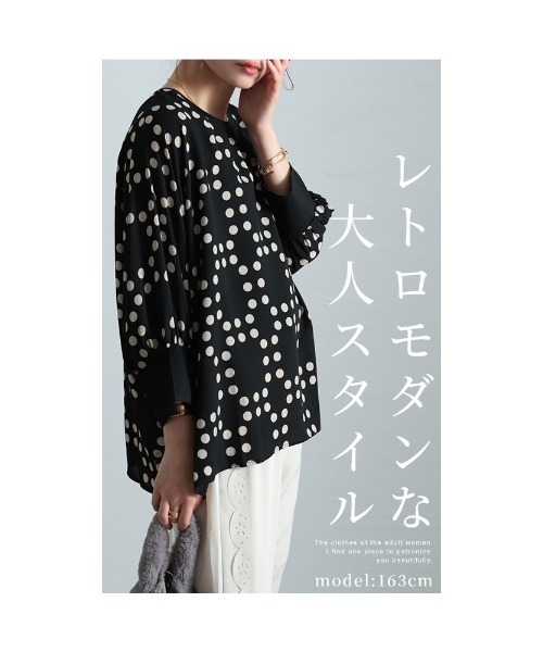 Sawa a la mode(サワアラモード)の「ドット柄ドルマンカットソー(Tシャツ/カットソー・レディース・ブラック・FREE)」の9枚目の写真