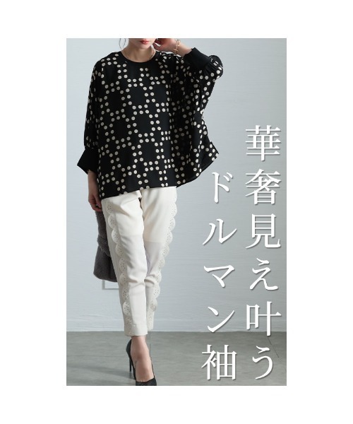 Sawa a la mode(サワアラモード)の「ドット柄ドルマンカットソー(Tシャツ/カットソー・レディース・ブラック・FREE)」の6枚目の写真