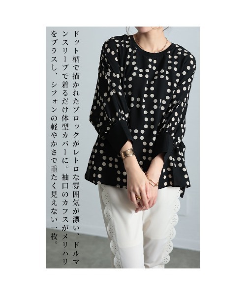 Sawa a la mode(サワアラモード)の「ドット柄ドルマンカットソー(Tシャツ/カットソー・レディース・ブラック・FREE)」の5枚目の写真