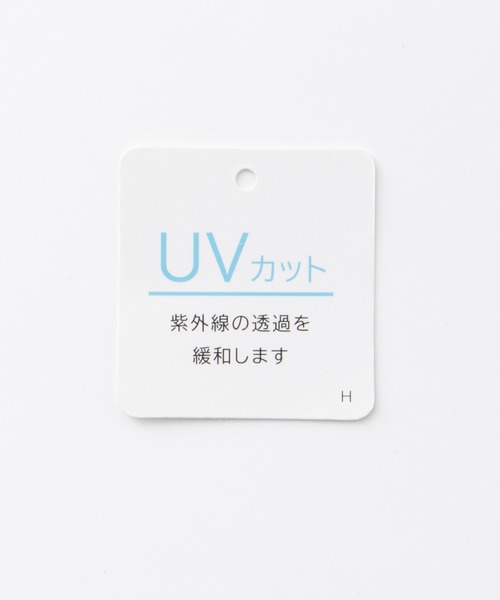 Honeys(ハニーズ)の「【UVカット】半袖モチーフ刺繍Tシャツ(Tシャツ/カットソー・レディース・スモークピンク/オフホワイト/ダークグリーン系/スミクロ/ベージュ・L/M/S)」の6枚目の写真