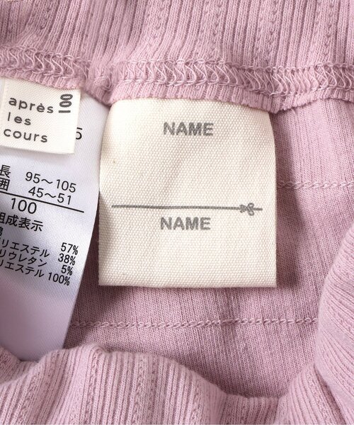 apres les cours（アプレレクール）の「【接触冷感】後ろフリル ひんやりレギンスパンツ（その他パンツ・キッズ・アイボリー/ブラック/ピンク/オフホワイト・130/120/110/100/90/80）」の19枚目の写真