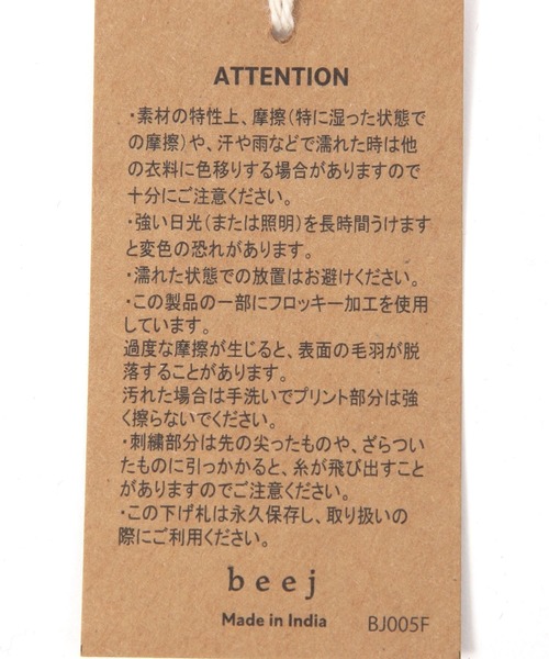 beej（ビージ）】Emb String Bag（ハンドバッグ）｜beej（ビージ