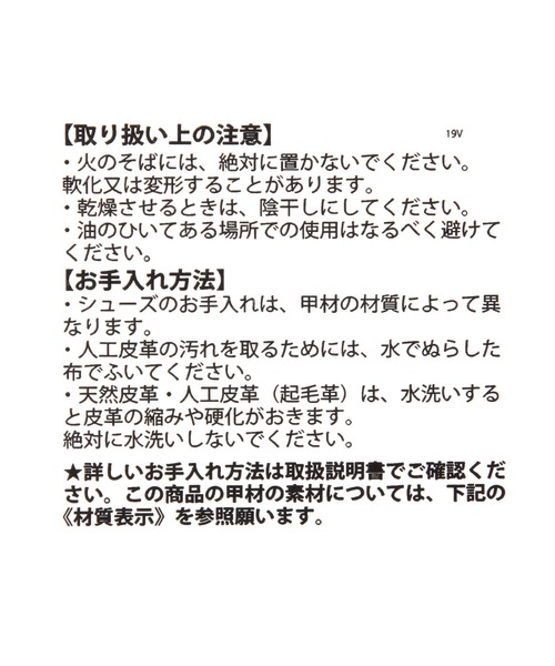MIZUNO(ミズノ )の「【MIZUNO / ミズノ】WAVE RIDER 10(MEN)(スニーカー・メンズ・ブラック/ライトグレー・MEDIUM/LARGE)」の18枚目の写真