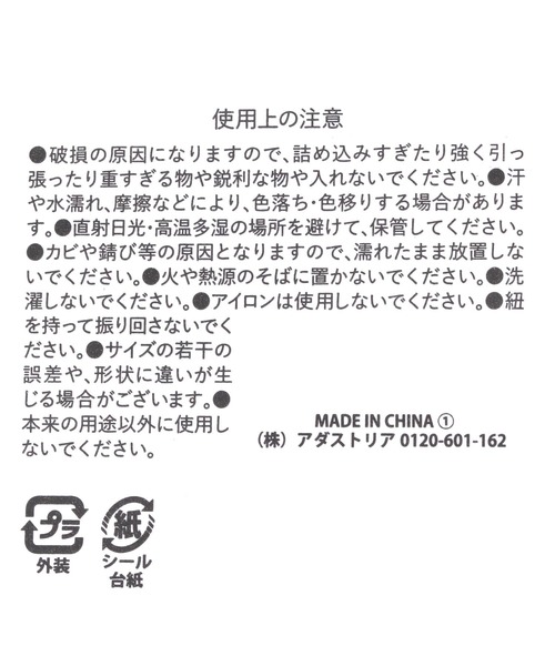 LAKOLE（ラコレ）の「[TRAVEL]巾着SMセット / 326211（トラベルグッズ・レディース・ブラック/グレー/ベージュ・FREE）」の4枚目の写真
