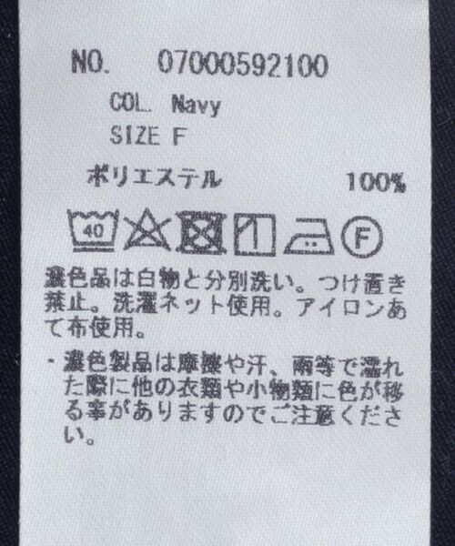 YECCA VECCA（イェッカヴェッカ）の「タックスキッパーブラウス（シャツ/ブラウス・レディース・ライトグレー/イエロー/ネイビー・FREE）」の15枚目の写真