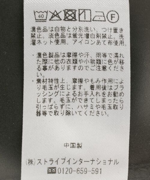 Editt by YECCA VECCA(エディットバイイェッカヴェッカ)の「素材MIX裾ZIPプルオーバー(スウェット・レディース・その他6/ブラック・FREE)」の15枚目の写真