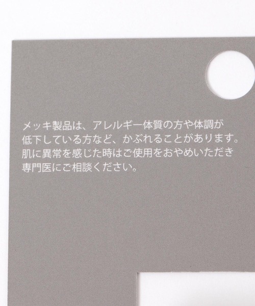 studio CLIP（スタディオクリップ）の「【第一弾】アソートマンテルネックレス[Dick Brunaコラボ]（ネックレス・レディース・その他1/その他2・FREE）」の8枚目の写真