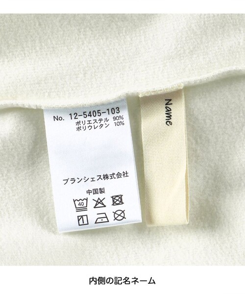 BRANSHES(ブランシェス)の「【もちもちニットソー】袖ボリューム長袖Tシャツ(Tシャツ/カットソー・キッズ・チャコールグレー/アイボリー/ブラウン・100/110/80/90/140/150/120/130)」の8枚目の写真