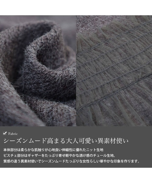 GOLDJAPAN(ゴールドジャパン)の「チュールビスチェドッキングニット【大きいサイズ対応】(ニット/セーター・レディース・ブラック/チャコール・LL~3L/4L~5L)」の7枚目の写真