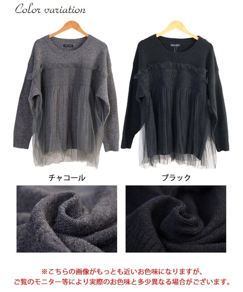 GOLDJAPAN(ゴールドジャパン)の「チュールビスチェドッキングニット【大きいサイズ対応】(ニット/セーター・レディース・ブラック/チャコール・LL~3L/4L~5L)」の19枚目の写真