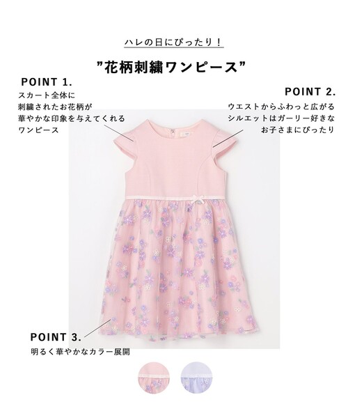 ANY(エニィ)の「花柄刺繍ワンピース(ワンピース・キッズ・サックスブルー系/ピンク系・130/120/110)」の3枚目の写真