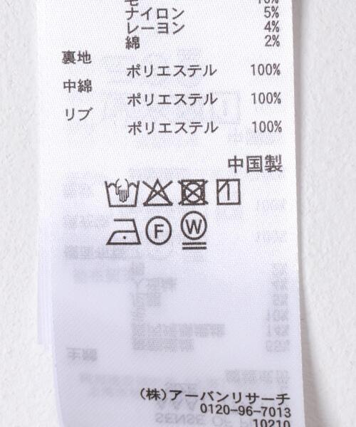 SENSE OF PLACE by URBAN RESEARCH(センスオブプレイスバイアーバンリサーチ)の「ウールブレンドネップブルゾン(ブルゾン・メンズ・ブラック/ブラウン・MEDIUM/LARGE)」の5枚目の写真