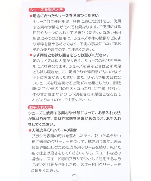 NEW BALANCE(ニューバランス)の「【New Balance(ニューバランス)】471(スニーカー・メンズ・グレー・26.5/27.5)」の13枚目の写真