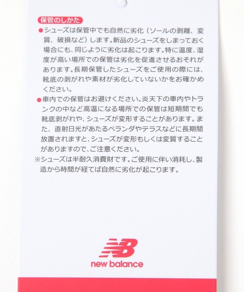 NEW BALANCE(ニューバランス)の「【New Balance(ニューバランス)】471(スニーカー・メンズ・グレー・26.5/27.5)」の17枚目の写真
