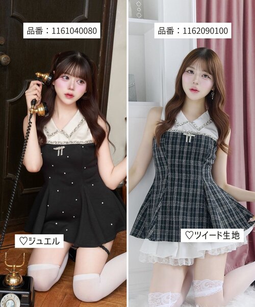 Belle Charme(ベルシャルム)の「【Belle Charme】 Jewel Peplum Tops(シャツ/ブラウス・レディース・ブラック/グレー/ベージュ・FREE)」の20枚目の写真