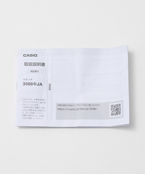 CASIO(カシオ)の「<CASIO>W-738H 腕時計(デジタル腕時計・メンズ・オリーブ/ブラック・FREE)」の16枚目の写真