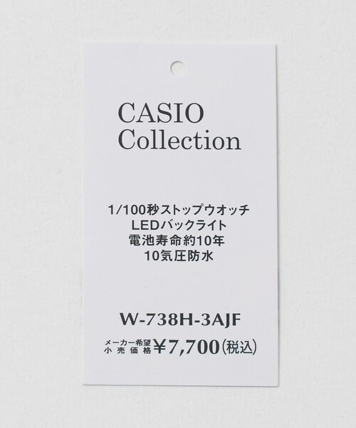 CASIO(カシオ)の「<CASIO>W-738H 腕時計(デジタル腕時計・メンズ・オリーブ/ブラック・FREE)」の18枚目の写真