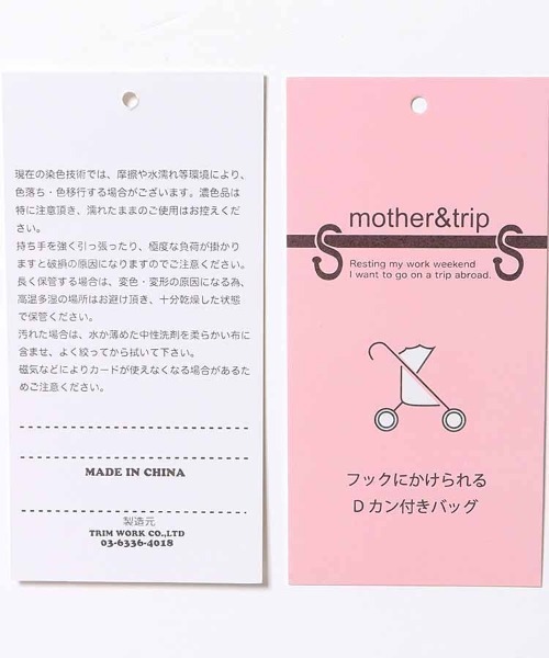 Bleu Bleuet(ブルーブルーエ)の「テンポケットリュック(バックパック/リュック・レディース・ブラック/パープル/ミント/モカ・FREE)」の14枚目の写真