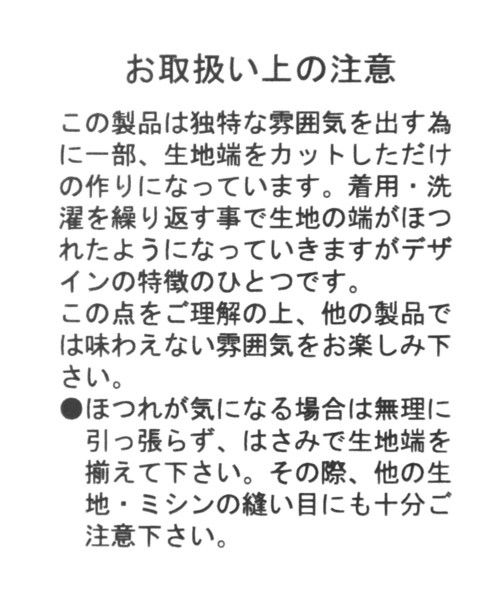 niko and...（ニコアンド）の「ボンディングモックプルオーバー（Tシャツ/カットソー・メンズ・パープル/チャコール/オフホワイト・MEDIUM/LARGE）」の14枚目の写真