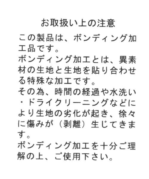 niko and...（ニコアンド）の「ボンディングモックプルオーバー（Tシャツ/カットソー・メンズ・パープル/チャコール/オフホワイト・MEDIUM/LARGE）」の15枚目の写真