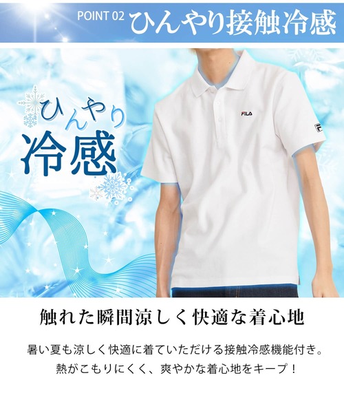 セール】【FILA/フィラ】WEB限定 別注 機能付き ワンポイント ロゴ刺繍