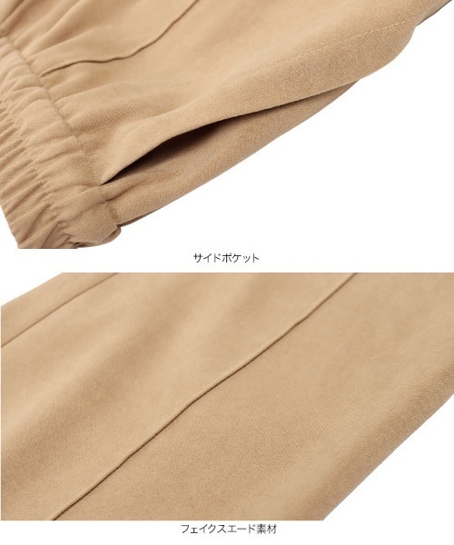 KOBE LETTUCE(コウベレタス)の「フェイクスエードセミフレアパンツ(その他パンツ・レディース・ベージュ/ピンク系その他/カーキ/ブラック・FREE)」の15枚目の写真