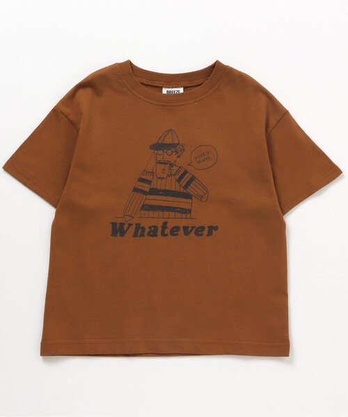 BREEZE（ブリーズ）の「/6柄5分袖Tシャツ（Tシャツ/カットソー・キッズ・ブラック/キャメル/グリーン/オフホワイト/ピンク/パープル・90/100/120/130/140/150/110）」の5枚目の写真