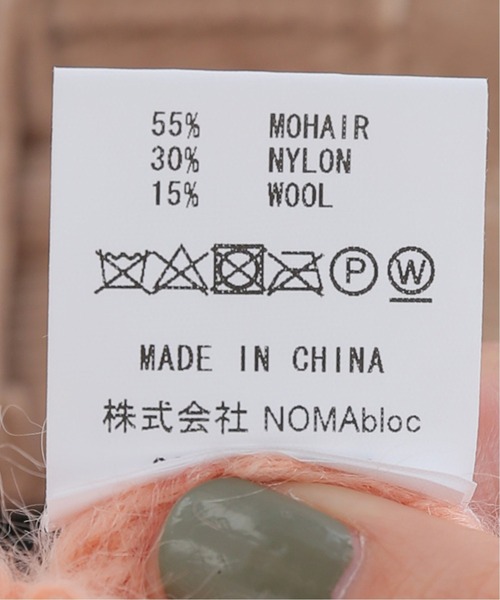 NOMA t.d.（ノーマティーディー）の「【NOMA t.d./ノーマティーディー】Hand Knit Diamond Cardigan：カーディガン（カーディガン/ボレロ・レディース・ピンク・X-SMALL）」の5枚目の写真